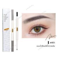 ราคา Bobeini ดินสอเขียนคิ้ว แบบสองหัว ดินสอเขียนคิ้วติดทนนาน แบบสองหัว Eyebrow กันเหงื่อ กันน้ํา ติดทนนาน Eyebrow (20468147479)
