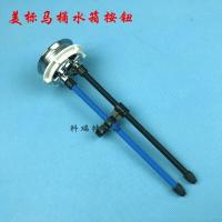 ราคา American Standard CP 2033 toilet tank accessories inlet valve drain valve button toilet size flush button (19796112872)