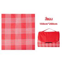 ราคา เสื่อ เสื่อปิคนิค เสื่่อพับได้ เสื่อปิคนิคลายสก๊อต ผ้าปูปิคนิค เสื่อ ผ้าปูชายหาด เสื่อผ้าใบ ปิกนิก แผ่นปิคนิค พกพาง่าย A043 (15320113480)