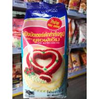 ราคา แป้งอเนกประสงค์ แป้งขนมปัง แป้งเค้ก แป้งซาลาเปา (18147346329)