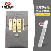 ราคา กรรไกรชุดกรรไกรตัดเล็บนำเข้าจากเกาหลี777ชิ้นเดียวเครื่องมือแบบพกพาใช้ในครัวเรือน4ชิ้น (18613500523)