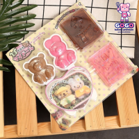 ราคา พิมพ์กดหมีคู่ หมีสีน้ำตาล หมีสีชมพู กดข้าว กดขนมปัง รูปหมี (17967634521)