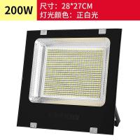 ราคา Led Flood Light Projection Super Bright Outdoor Light Waterproof Garden Lamp Factory Lighting Engineering Light Outdoor Stage Lights by Hs 2023 (19435633329)