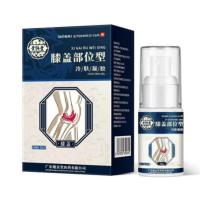 ราคา Meimingzi 1 2 3 ชิ้น สเปรย์เย็นสำหรับเข่า สเปรย์บรรเทาอาการปวดเข่าสเปรย์บรรเทาอาการปวดข้อสเปรย์แก้ปวดกระดู (18956420510)