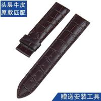 ราคา Tissot สายหนังแท้ Lelock 1853 ของแท้ทดแทนนาฬิกาผู้ชายและผู้หญิง Durul Junya t41 Carson โรงงานเดิม (19547164140)