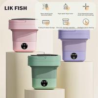 ราคา LIK เครื่องซักรีดไฟฟ้าพับได้6 5L เครื่องซักผ้าเสียงรบกวนต่ำสำหรับห้องน้ำ (20131742262)