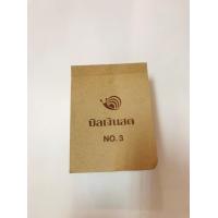 ราคา บิลเงินสด 2 ชั้น กระดาษปอนด์อย่างดร ตรา snail เบอร์ 3 2 1 และ 0 ใหญ่สุด (20317371191)