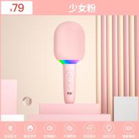 ราคา SOAY MC50 ไมโครโฟน ลำโพงคอมโบบลูทูธไร้สายสำหรับเด็กในครอบครัว KTV ร้องเพลงและคาราโอเกะสนุก (20362390606)