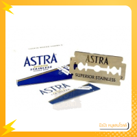 ราคา ใบมีด 2 คม ใบมีดโกน สแตนเลส 2 คม กล่องเล็ก 5 10 ใบ (16206233681)