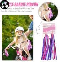 ราคา ริบบิ้นมือจับจักรยาน2ชิ้นมีพู่ริบบิ้นสกู๊ตเตอร์สำหรับเด็ก (20767531463)