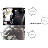 ราคา หุ้มเบาะรถยนต์ตรงรุ่น D max เก่า ปี 2002 2011 (10790292727)