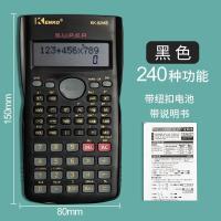 ราคา เครื่องคิดเลขวิทยาศาสตร์การสอบขายส่งเฉพาะมหาวิทยาลัยคอมพิวเตอร์คอมพิวเตอร์นักศึกษาวิทยาลัยการสอบฟังก์ชันการบัญชีคอมพิวเตอร์โรงงาน (20813702227)