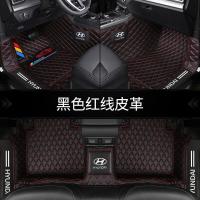 ราคา ZIV365 Hyundai Elantra Rena Langdong Yuena รูปที่มีชื่อเสียง Sonata Tucson Ix35ix25แผ่นรองเม้าส์ครบถ้วนแล้ว (12350125009)