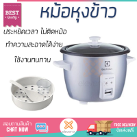 ราคา รุ่นใหม่ล่าสุด หม้อหุงข้าว หมอหุงข้าวไฟฟ้า หม้อหุงข้าวแมนนวล ELECTROLUX ERC1300 1 3 ลิตร ร้อนเร็ว สุกทั่วถึง ไม่ติดหม้อ ล้างทำความสะอาดได้ง่าย Rice Cooker จัดส่งฟรี Kerry ทั่วประเทศ (2956154089)