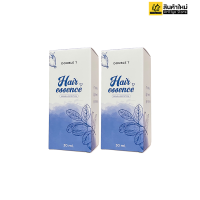 ราคา Hair Essence Double T แฮร์ เอสเซ้น ส์ บำรุงผม เซรั่มบำรุงเส้นผม ผมนุ่ม ผมหอม 1 ขวด 30ml (17721542685)