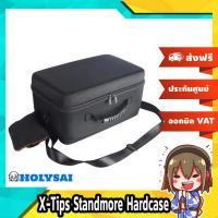 ราคา X Tips STANMORE Hardcase เคสแข็งคุณภาพดี สำหรับลำโพง STANMORE II เคสกันกระแทก (18167814480)