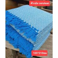ราคา ผ้าทอมือกาฬสินธุ์ ผ้าฝ้ายทอมือ 105x210ซม ผ้าห่ม ผ้าทอมือ ของรับไหว้ ผ้าคลุมโซฟา ของรับไหว้งานแต่ง (19493761004)