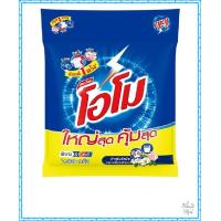 ราคา โอโม ผงซักฟอก สูตรมาตรฐาน ขนาดอุตสาหกรรม 7500 กรัม โดย วายทีเอสทูริชช็อบ (19499161120)