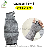 ราคา ถุงมือ กันบาดระดับที่ 5 ถุงมือกันบาด ถุงมือช่าง ปอกแขน ปอกแขนกันบาด ถุงมืองานช่าง อุปกรณ์ช่าง (19553224849)