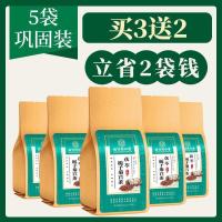ราคา ปักกิ่งถงเหริน ชา Poria Cocos Gardenia Chicory ชากรดยูริคสูงรากใบมัลเบอร์รี่สุขภาพแท้150กรัม (19748049379)