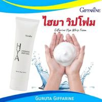 ราคา ไฮยาลูรอน กิฟฟารีนไฮยา ไฮยากิฟฟารีน ไฮยาพรีซีรั่ม ไฮยาโลชั่น สลีปปิ้งมาส์ก บูสเตอร์ เซรั่มไฮยา Hyaluron Giffarine กิฟฟารีน ของแท้ โฟมล้างหน้า เซรั่ม hya (16535734613)