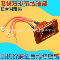 ราคา หม้อไฟไฟฟ้ากระทะไฟฟ้าซ็อกเก็ตหม้ออเนกประสงค์ขาทองแดงที่นั่งหม้อไฟฟ้าพร้อมสายหนาเบคเคอร์ตัวอักษรที่นั่งสามรู (19888333038)