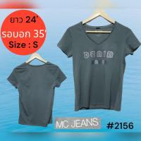 ราคา 2 2 เสื้อยืด แขนสั้น แขนยาว แบรนด์เนม USA ญี่ปุ่น เกาหลี เสื้อวินเทจ มือสอง สภาพดี ราคาถูก ซักอบ พร้อมใส่ (20123529120)