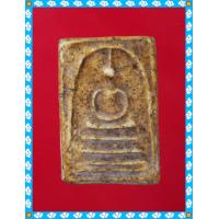 ราคา พระสมเด็จ พระสะสม พระเก่า พระกรุ พระเครื่อง jaeiamulrts ่j14 (20400389193)