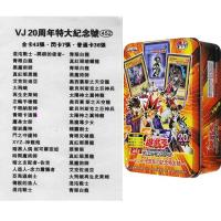 ราคา YUGIOH CARD DECK Blue Eyes White Dragon Alternative Ultimate Dragon Polymerization Game Collection Cards Kids Christmas Gifts (20472080961)