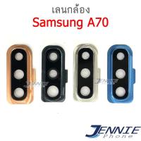 ราคา เลนกล้อง Samsung a70 กระจกเลนส์กล้อง Samsung a70 กระจกกล้องหลัง Camera Lens Samsung a70 (14294000115)
