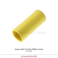 ราคา 10 ชิ้น ANZENS ข้อต่อ ท่อ ต่อตรง uPVC สีขาว สีเหลือง ขนาด 3 8 3หุน 1 2 4หุน 3 4 6หุน 1นิ้ว 8หุน (14818762425)