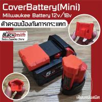ราคา Milwaukee Cover Battery mini M18 ตัวครอบป้องกันการกระแทก สำหรับ Milwaukee M18 โดยเฉพาะ BlackSmith แบรนด์คนไทย (8412705337)