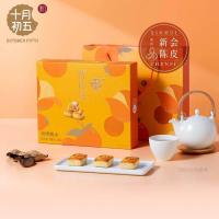 ราคา เค้กเปลือกส้ม5ตุลาคม408กรัมขนมสบายๆ (19612587395)