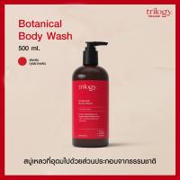 Trilogy Botanical Body Wash 500ml