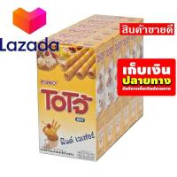 ราคา โปรนี้มีวันเดียว เก็บคูปองส่งฟรี ขนมขนมกินเล่นของกิน โอโจ้ เวเฟอร์ชนิดแท่งสอดไส้ครีม รสนม 17 กรัม แพ็ค 6 กล่อง รหัสสินค้า LAZ 27 5 999FS ลดราคาพิเศษ (14582543447)