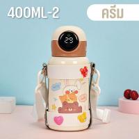 ราคา กระติกเก็บอุณหภูมิ กระบอกน้ำเก็บอุณหภูมิ กระติกน้ำเก็บความร้อน กระบอกน้ำเก็บความเย็น กระบอกน้ำ (20683764335)