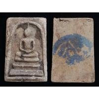 ราคา 15 องค์ สมเด็จ บางขุนพรหม กรุใหม่ ฝากกรุ เจดีย์องค์เล็ก จอมพล ประภาส ลำปาง โชคลาภ อำนาจ วาสนา ร่ำรวย เมตตา (17286318097)