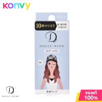 ราคา DOLLY WINK Easy Lash 1 Pair No 6 ขนตาปลอม แบรนด์ดอลลี่ วิงค์ สุดฮิตจากประเทศญี่ปุ่น NO 06 เดนซิตี้ อัพ (16929908348)