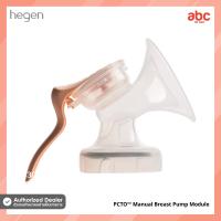 ราคา Hegen กรวยปั๊มน้ำนม ด้วยมือ PCTO Manual Breast Pump Module (17755011772)