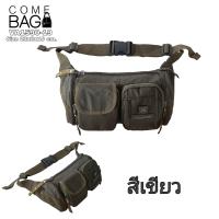 ราคา กระเป๋าคาดเอว Volunteer แท้ รหัส VA1590 19 ผ้ารุ่นนี้เนื้อแน่น ผ้านิ่มค่ะ ทนใช้งานได้นาน กันน้ำ 60 (4245486921)