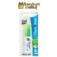 ราคา ปากกาลบคำผิด ลิควิด 4 มล Paper Mate น้ำยาลบคำผิด ชนิดหัวเข็ม (19832275457)