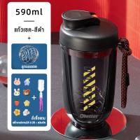 ราคา กทม 3 5 วัน ส่ง Dbetter แก้วเชค สเกลคู่แก้วเชคโปรตีน ขวดน้ำ แก้วเช็คโปรตีน แก้วโปรตีน กระบอกเชค แก้วเวย์โปรตีน แก้วชงโปรตีน Shaker Bottle Whey Protein ขนาด 590 ml (20623636525)