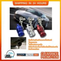 ราคา เสียงเทอร์โบ Muffler Turbo Whistle ท่อไอเสียรถจักรยานยนต์ Sound Imitator (20992546078)
