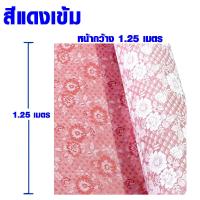 ราคา ผ้าทอลาย ผ้าคลุมโซฟา ผ้าหุ้มเก้าอี้ ผ้าทอ ผ้าหุ้มเบาะ ผ้าหุ้มโซฟา ผ้าหุ้มเฟอร์นิเจอร์ ผ้าคลุม วินเทจ บุเก้าอี้ เกรดA TYG (14976606785)