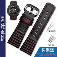 ราคา suitable for SEVENFRIDAY Watch strap SF M2 1 SF P1 P2 P3C series bracelet accessories 28mm black (19646839529)