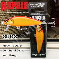 ราคา เหยื่อปลอม Rapala Countdown Elite 75 (7681953237)
