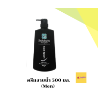 ราคา ครีมอาบน้ำสำหรับผู้ชาย โชกุบุสซึโมโนกาตาริ ฟอร์เมน 500 มล (8058989278)
