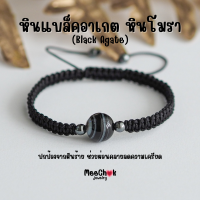 ราคา หินมงคล งานถัก สไตล์มินิมอล ขนาดเม็ดหิน 10 มิล หยก อเมทิสต์ มูนสโตน นิล โรสควอตซ์ กำไลหินแท้ สร้อยข้อมือหิน กำไลหินนำโชค (17071050404)