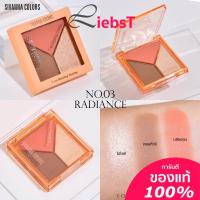 ราคา เฉดดิ้ง เนื้อฝุ่น 3 ช่อง ตกแต่งใบหน้าให้ดูมีมิติ ครบจบในตลั้บเดียว SIVANNA COLORS V CUTING BLENDING SHADING HF135 (20224817563)