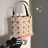ราคา Issey Miyake New Japanese mini bag limited edition small square box rhombus mini handbag tote bag (20537393093)
